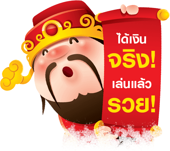 pay69 เครดิตฟรี