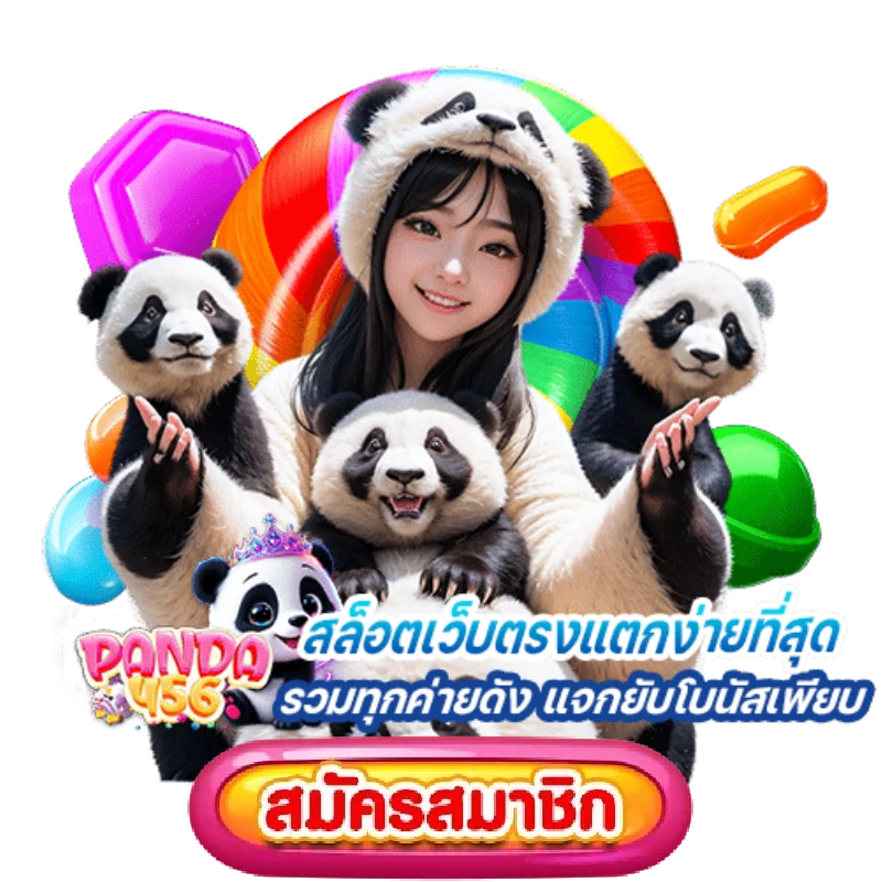 panda456